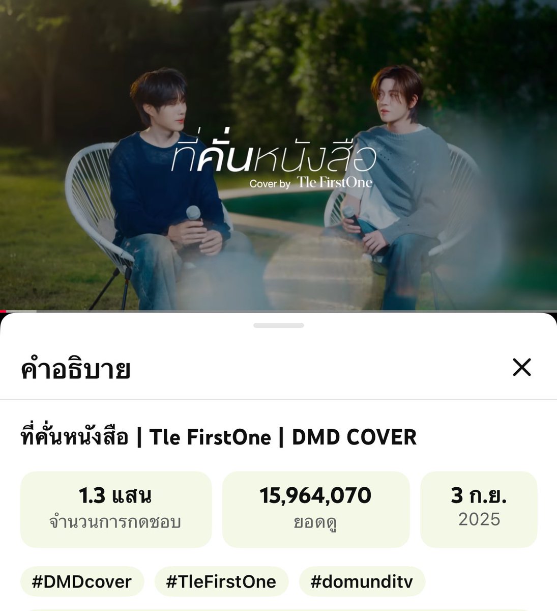 Vote & Stream for TFO tweet media