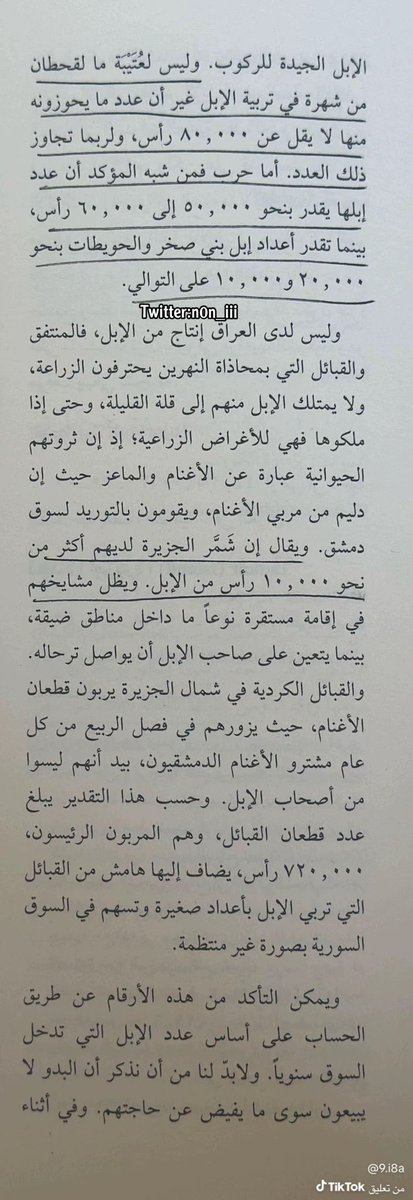 القحطاني ⁵⁰⁵ tweet media