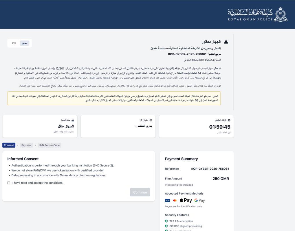 محمد الربيعي tweet media