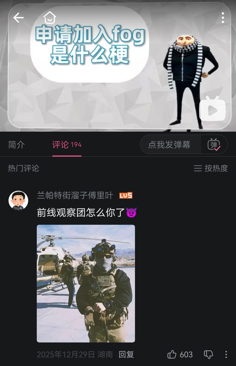 91研究所莫提斯教授 tweet media