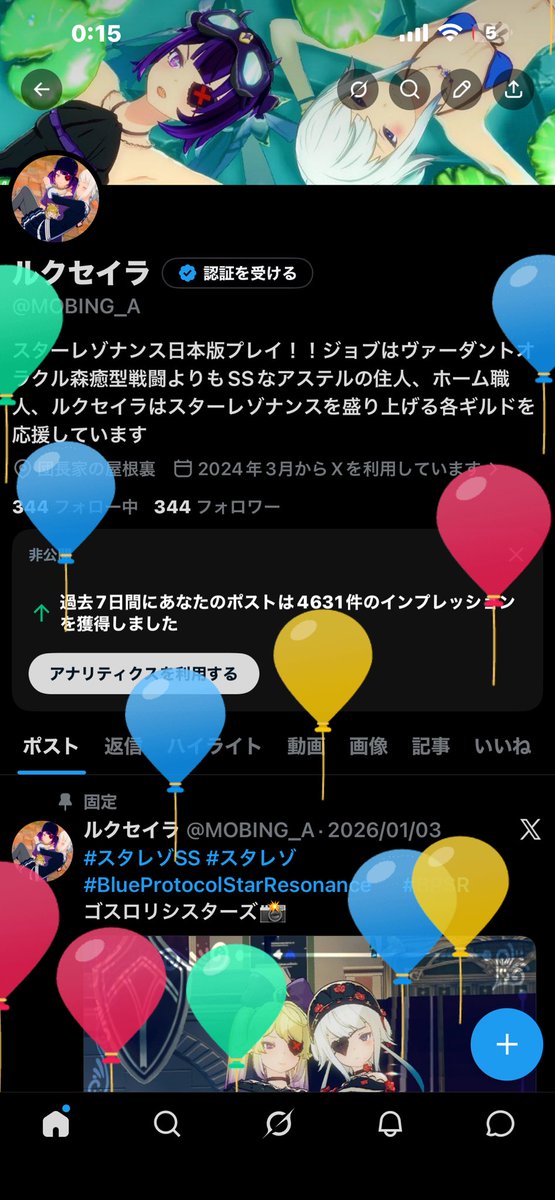 ルクセイラ tweet media