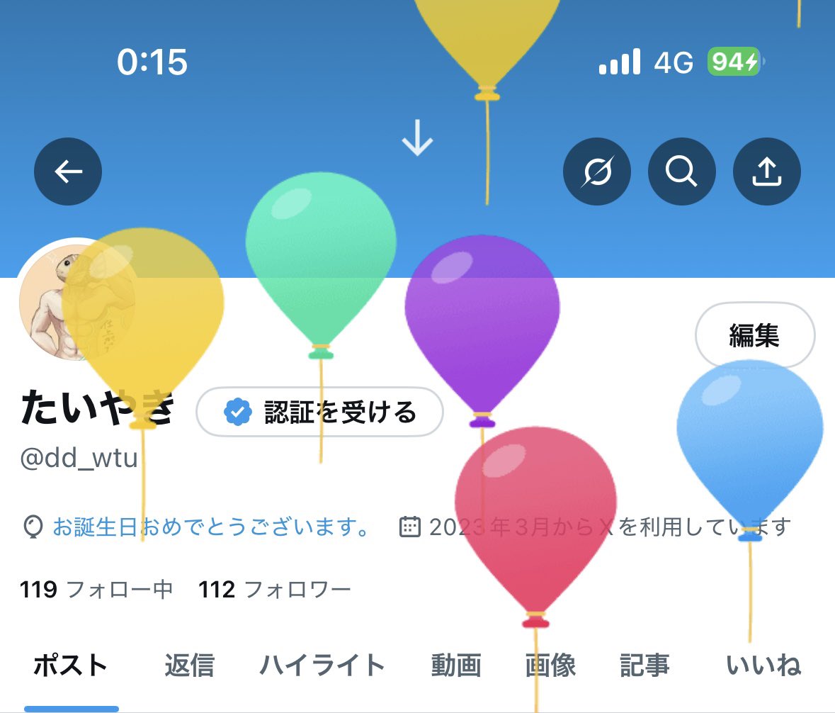 たいやき tweet media