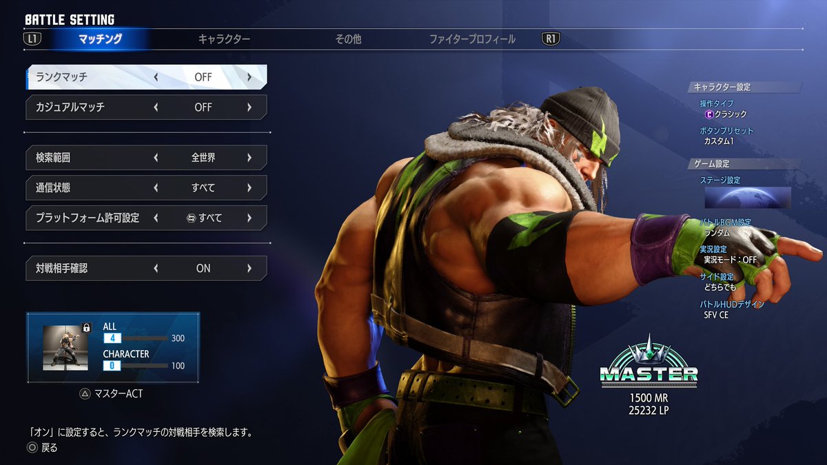 Lune40499369's tweet photo. #スト6  #ALEX
GO!ALEX!!! https://t.co/GRbeyLXPXy