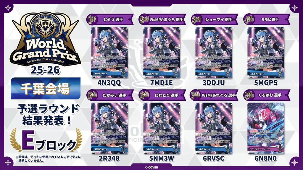 もとや🎨🪶🐏 tweet media