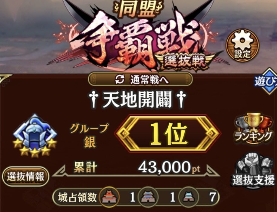 パグのぷんきち@まさすん一家 tweet media