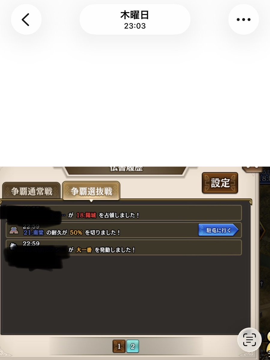 パグのぷんきち@まさすん一家 tweet media