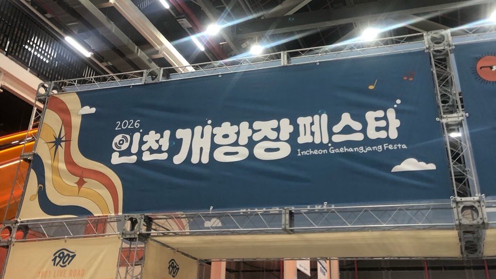한달만의 뺀드 관람 . . 
행복충전완 ! ! ♡
