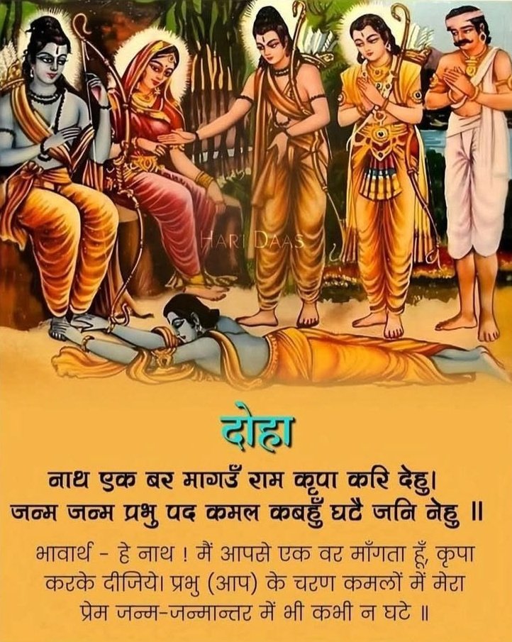 Vibhu Vashisth 🇮🇳 tweet media