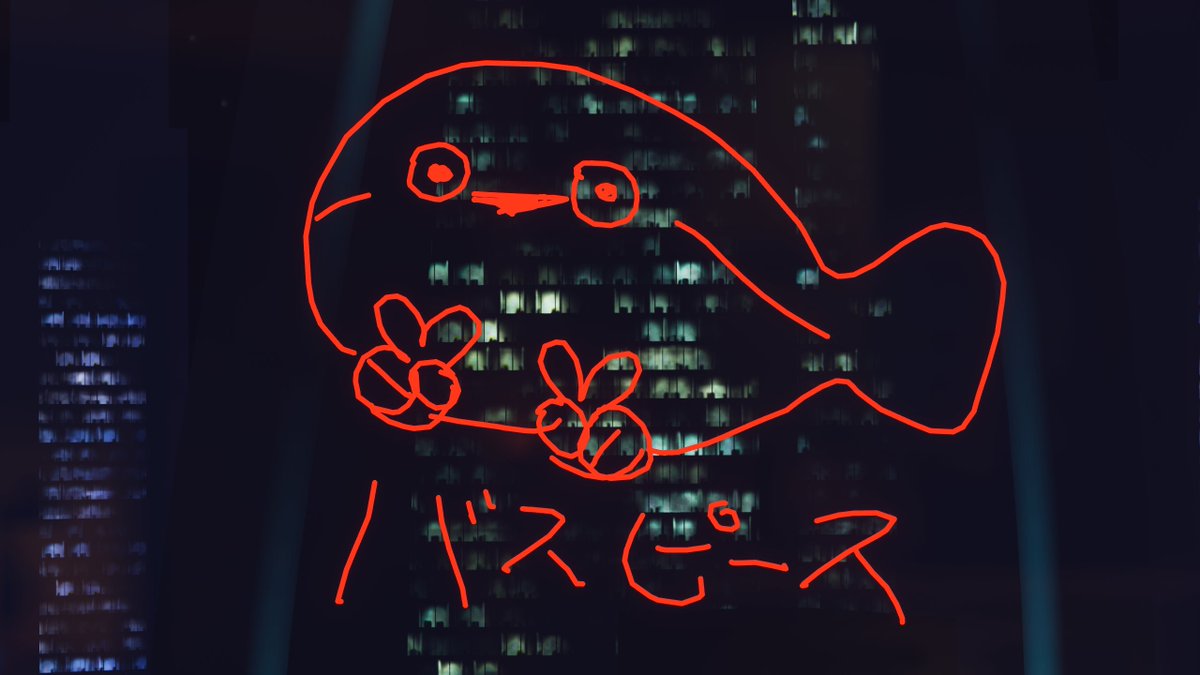 でんきいす tweet media