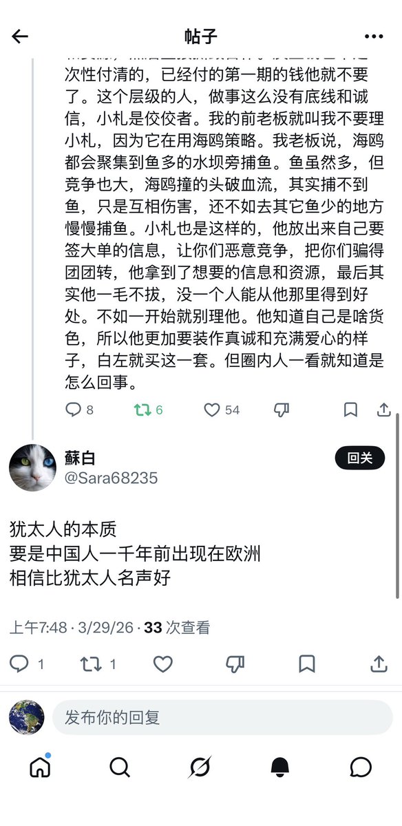 陶瑞 TaoRay tweet media