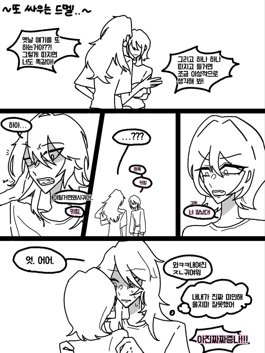 바리더스트 tweet media