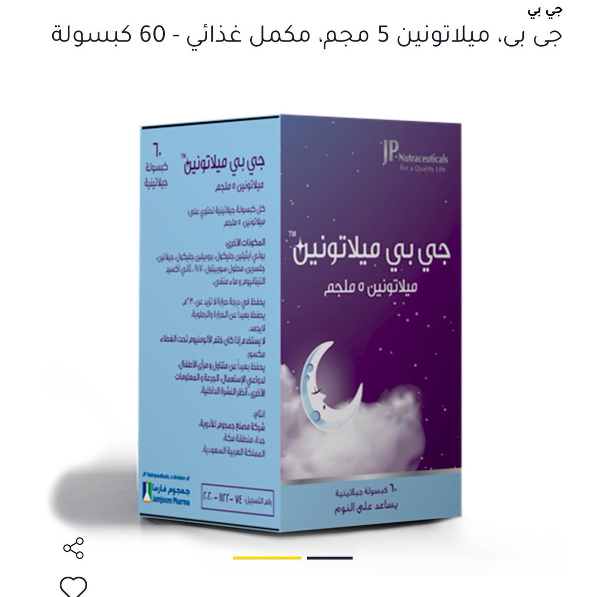 No one Knows Me 😄 tweet media