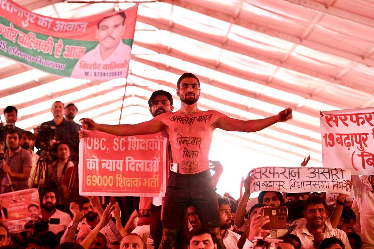 <a href="/yadavakhilesh/">Akhilesh Yadav</a> जी रैली में
69000 शिक्षक भर्ती आरक्षण घोटाले का बैनर
आज फिर देखने को मिला..
जल्द मिलेगा न्याय..
#69k_शिक्षक_भर्ती_आरक्षण_महाघोटाला
<a href="/samajwadiparty/">Samajwadi Party</a>