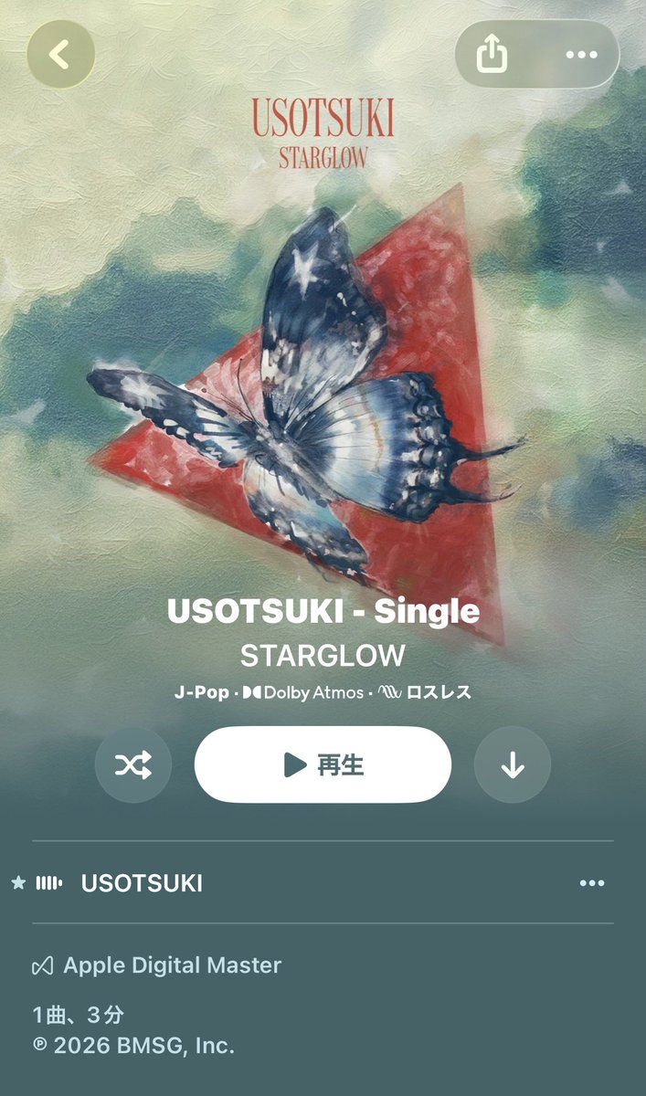 来世はカルボナーラ tweet media