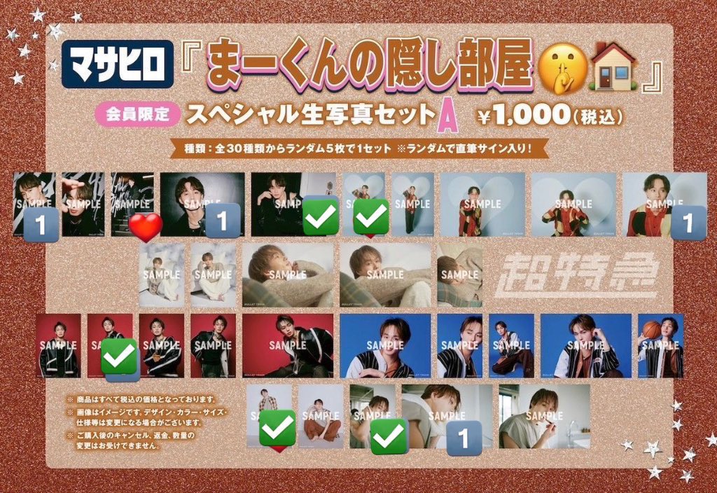 むむむ tweet media