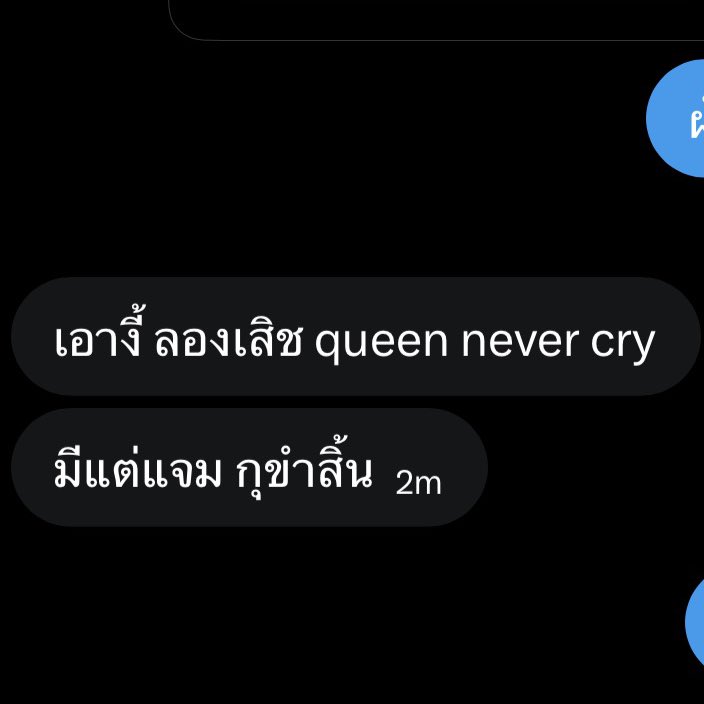 ᐖ ,🥩 tweet media