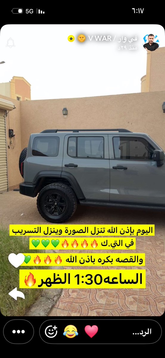 خالد tweet media