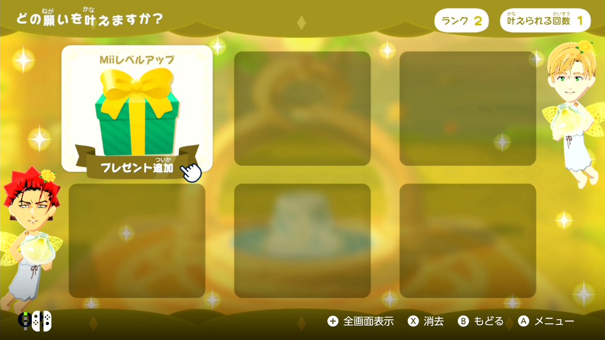 タカホ tweet media