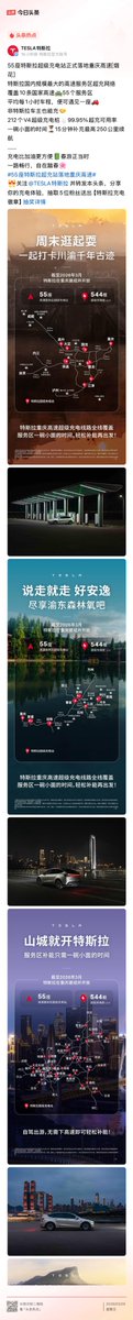 Yan Chang tweet media