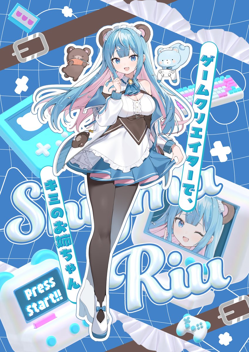 しぐまりう🧸🕙 tweet media