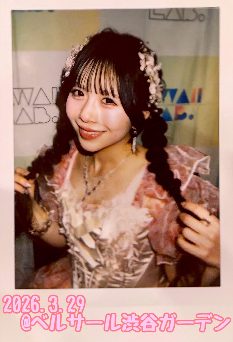 あるてぃめっと💚まぁさん🩷 tweet media