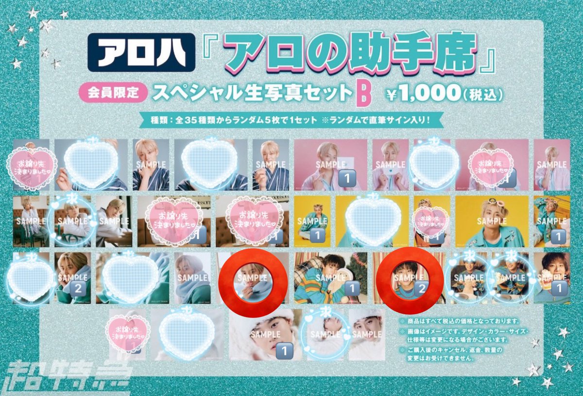 🌺カリマツ🤙 tweet media