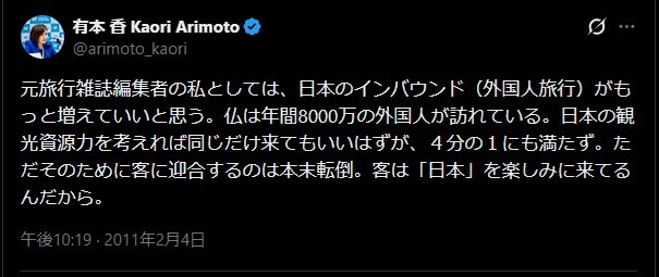 おぉぉ～きな輪⭕️(超低火力)　沖縄LOVE❤️ISLAND🐠＆北海道LOVE💕COUNTRY tweet media
