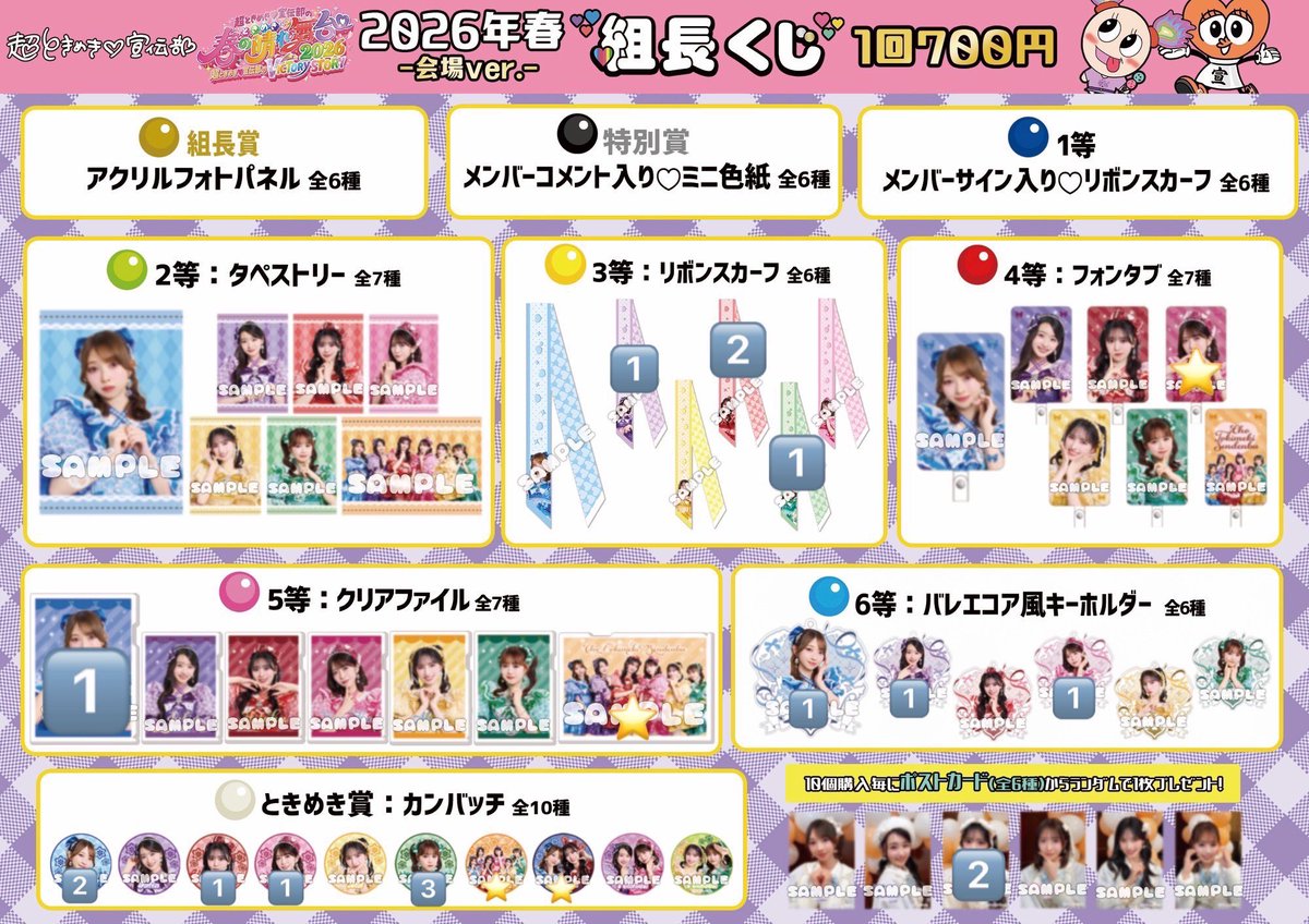 かやの💛 tweet media