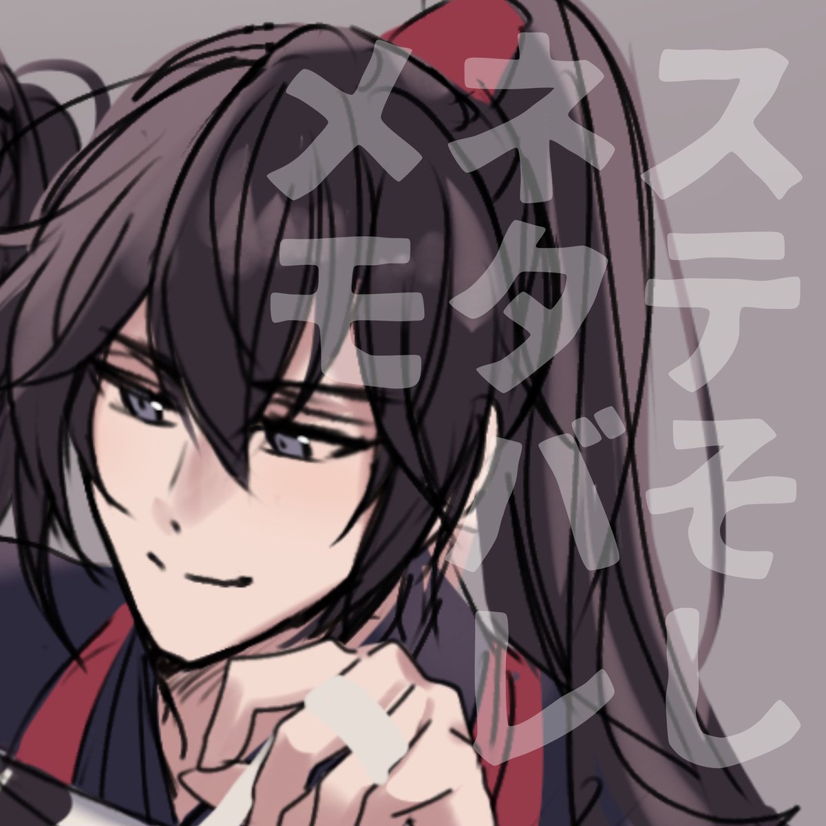 せみ🐰 tweet media