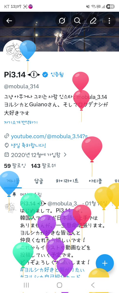 Pi3.14 ◂Ⓘ▸ tweet media