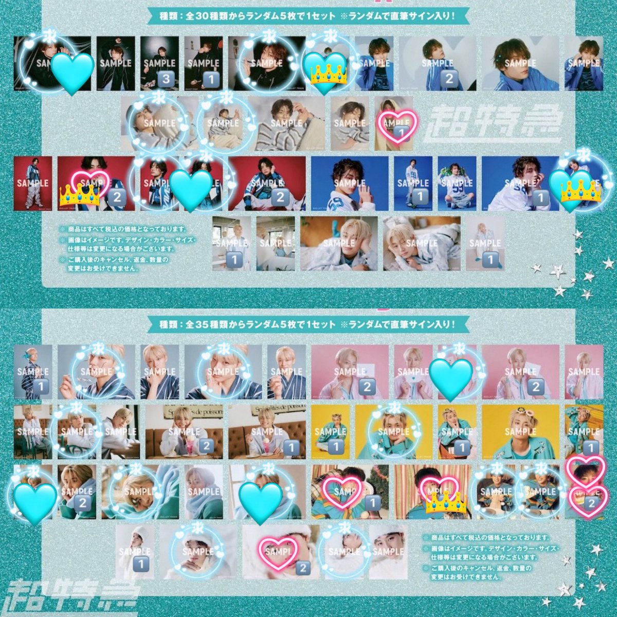 Y ♡.*゜ tweet media