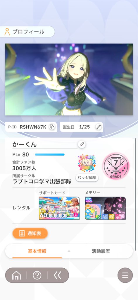 かーくん tweet media