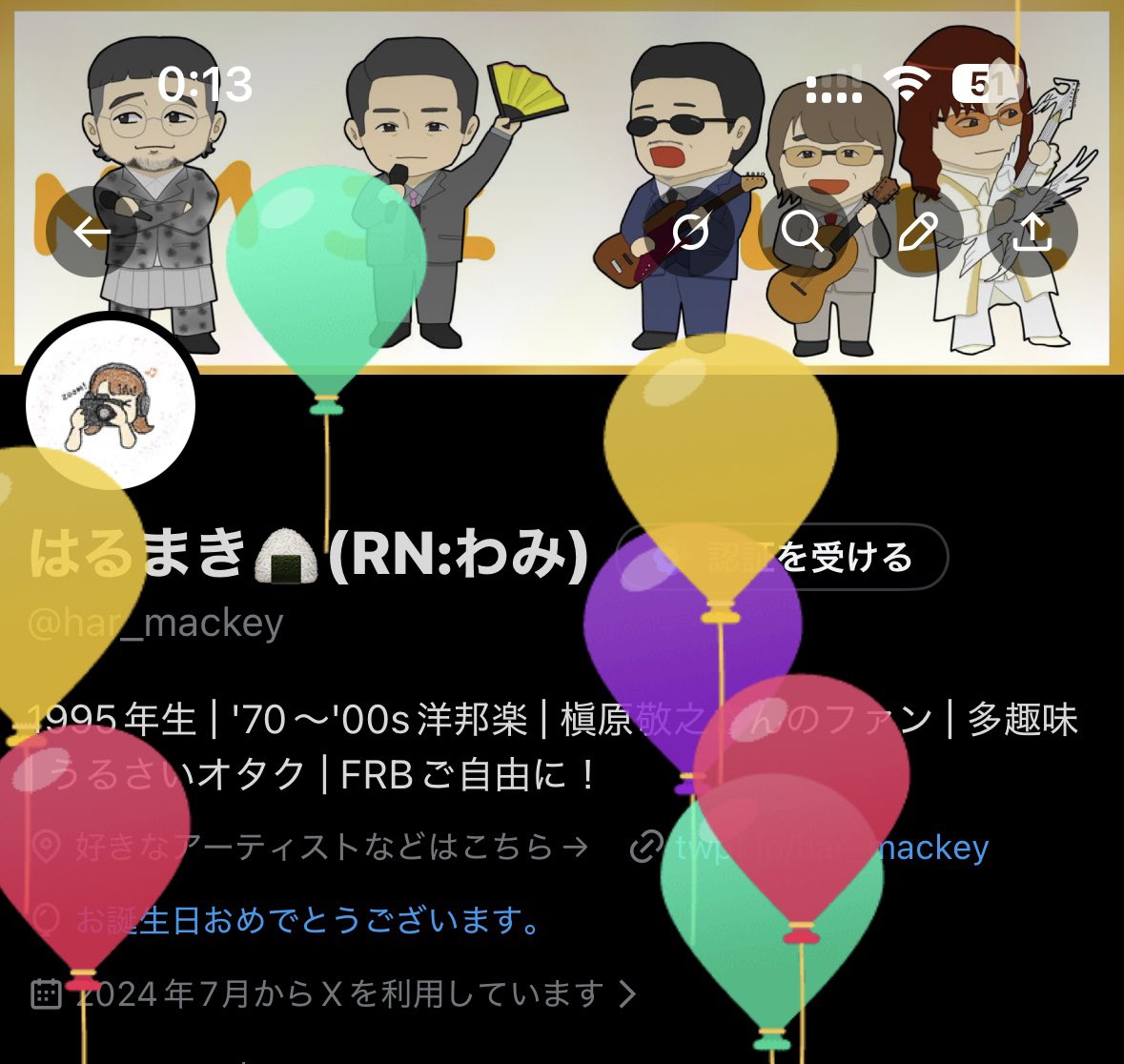 はるまき🍙(RN:わみ) tweet media