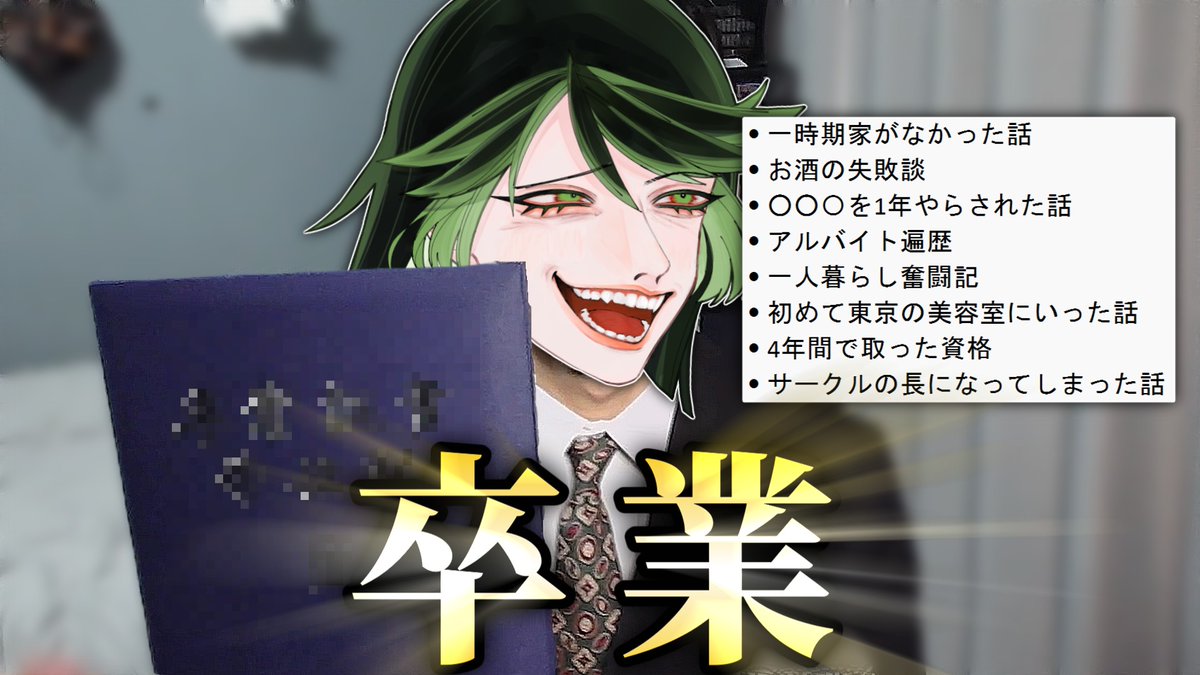 ウルトラ大根 tweet media