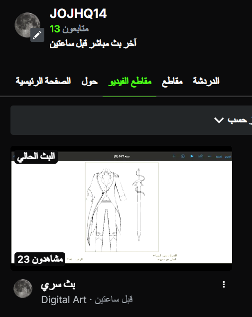 💛 |jojh tweet media