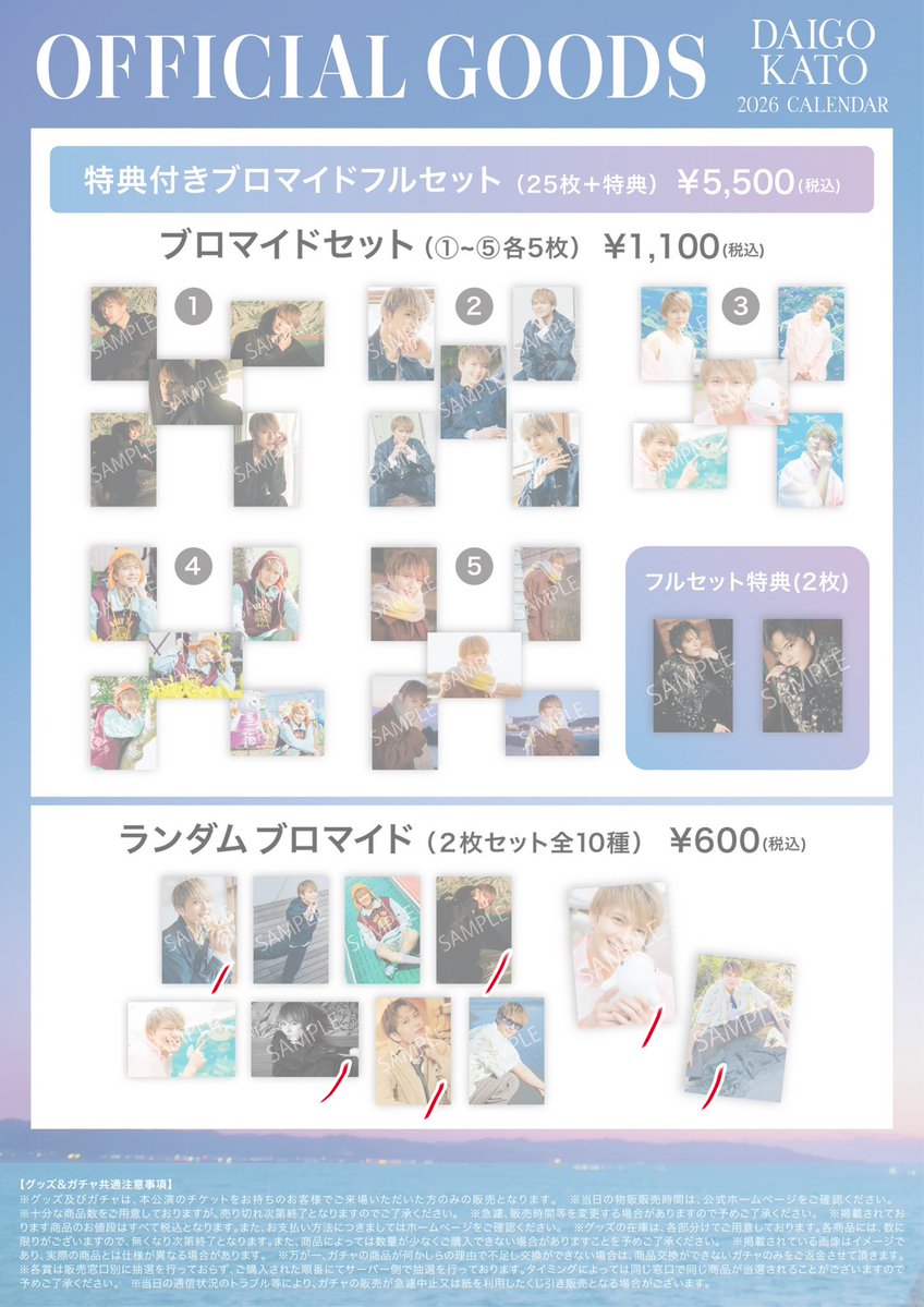 りりん🫧 tweet media