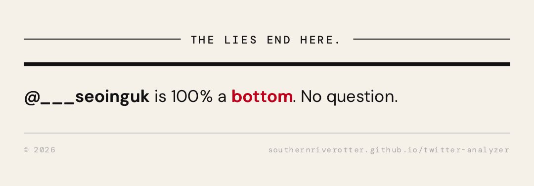 서인국 | Logan. tweet media