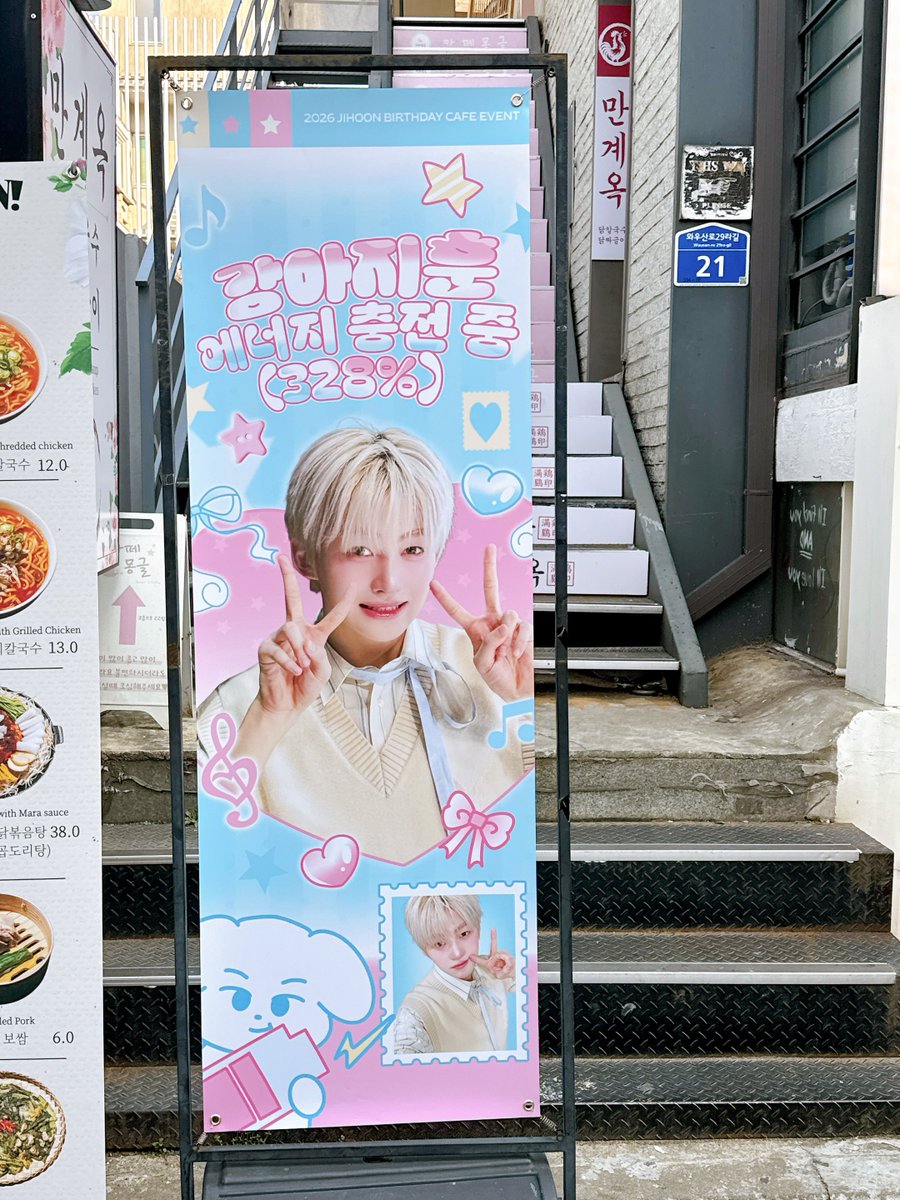 오탁구 tweet media