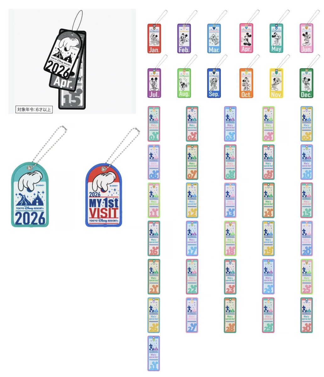 どりあ@ディズニー情報 tweet media