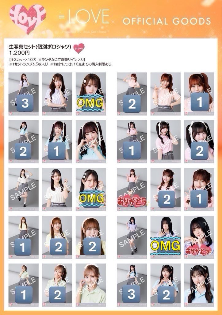 イコノイジョイ 取引垢 tweet media