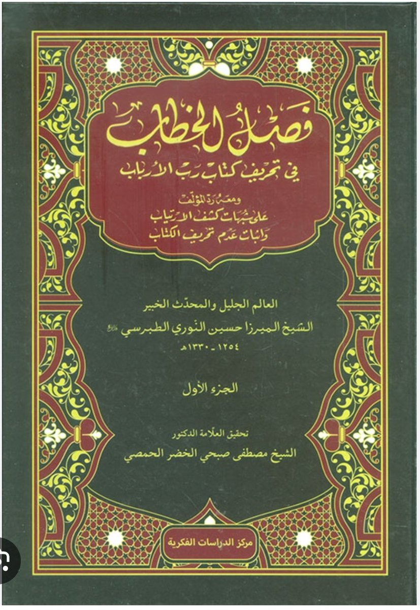 Uğur Pekcan tweet media
