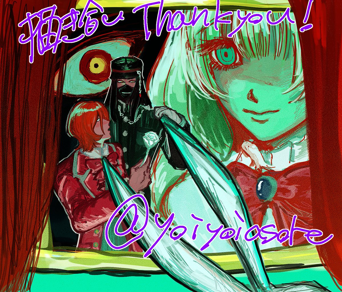 描き合いありがとうございました❕️😻👍️🪆🧂