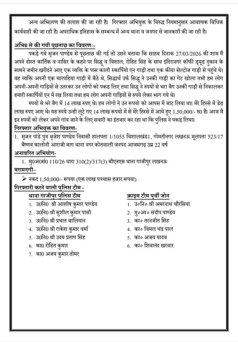 DCP EAST LUCKNOW tweet media