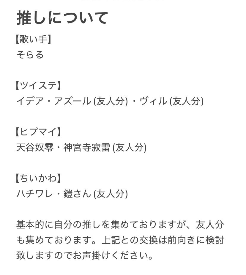 みんと tweet media