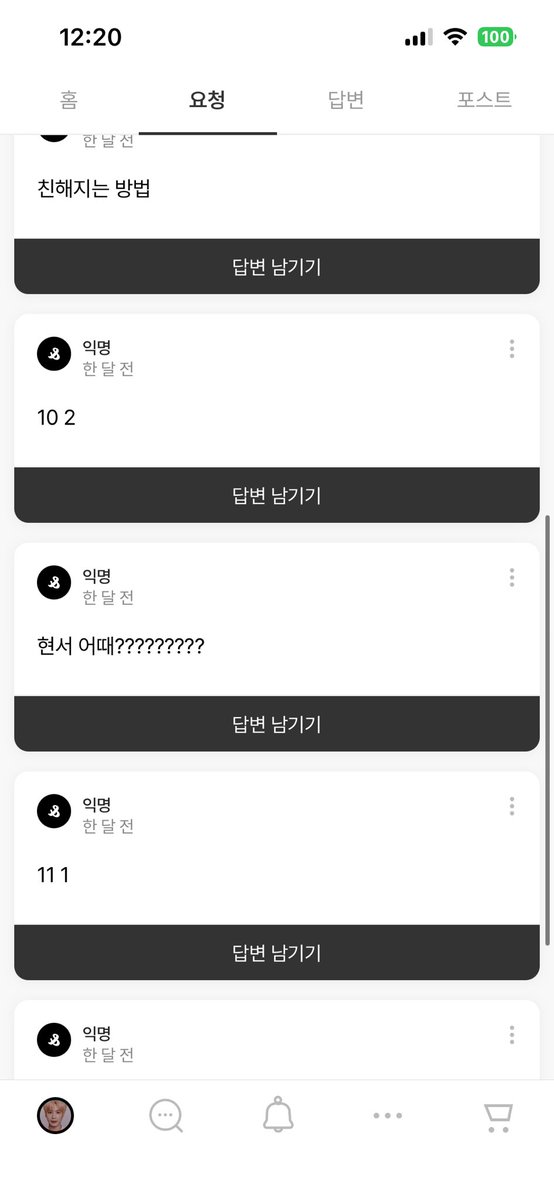 slow | 스테 tweet media