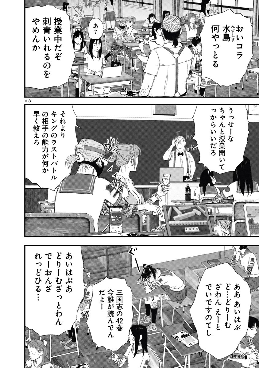 HERO'S Web tweet media