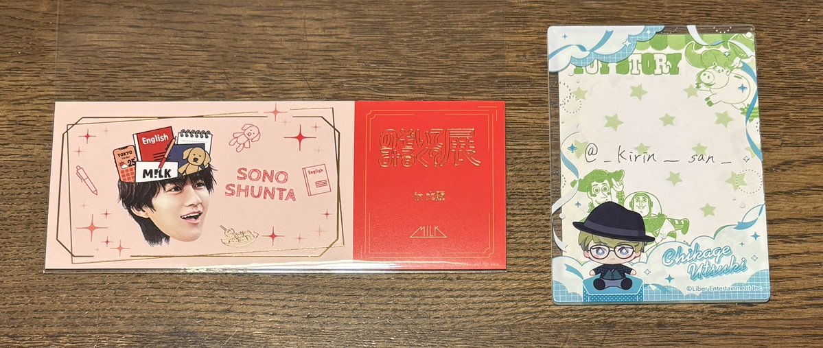 きりんさん tweet media