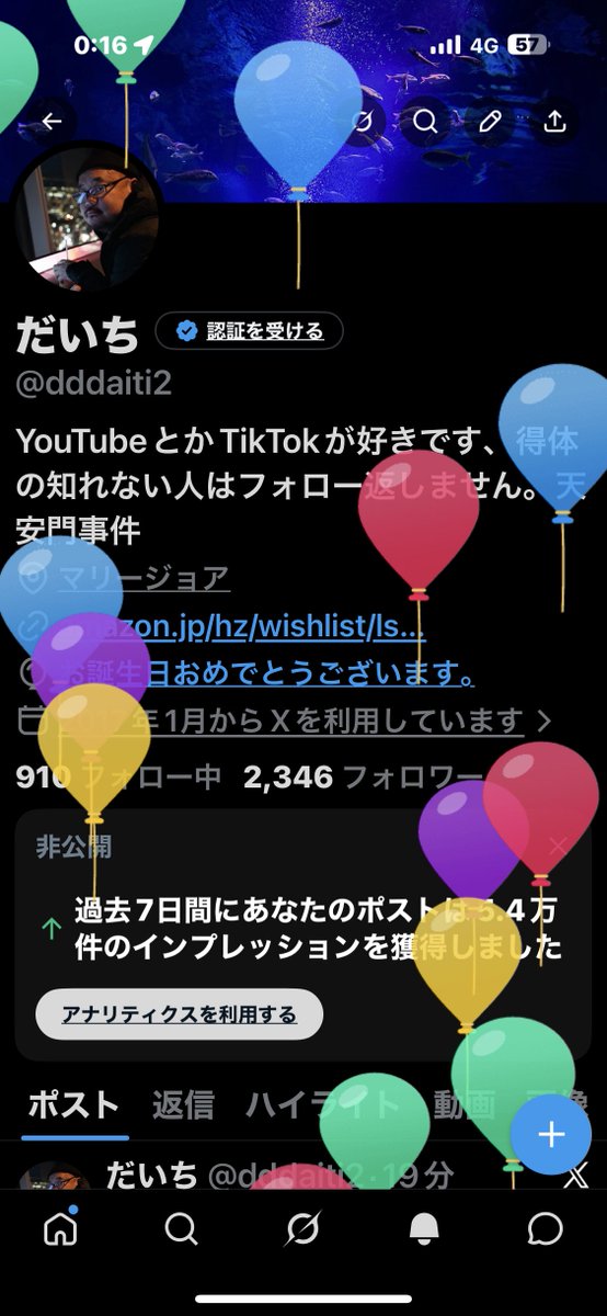 だいち tweet media