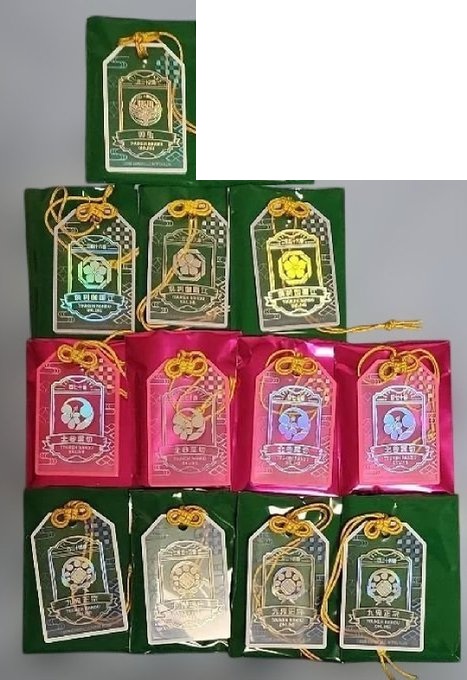 らむ🐏 tweet media