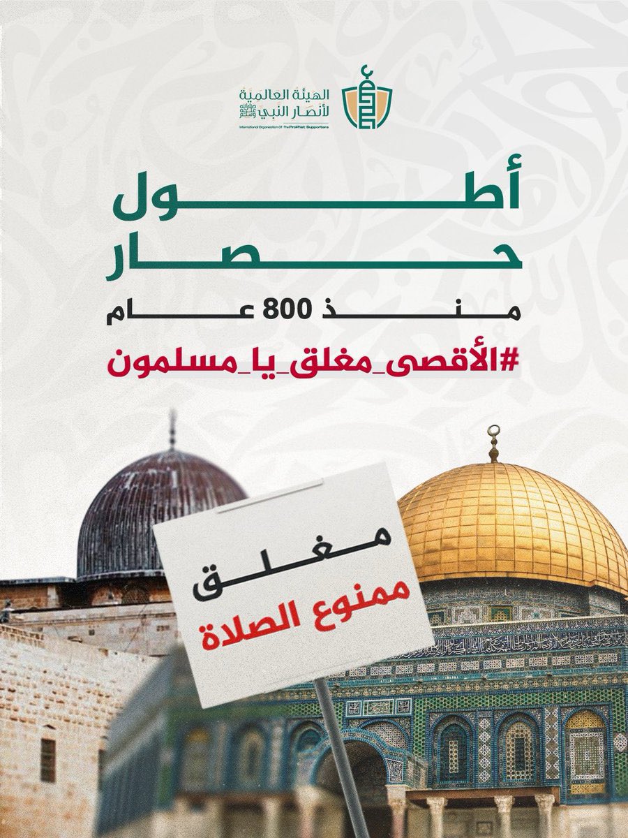 رواف ابن السعين: راعي غنم tweet media